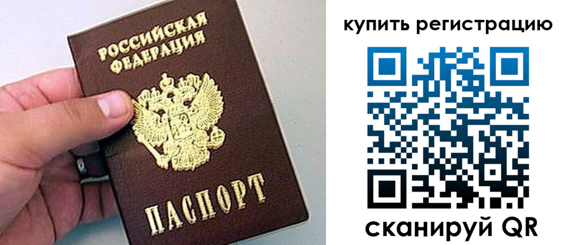 где прописаться в Адыгее