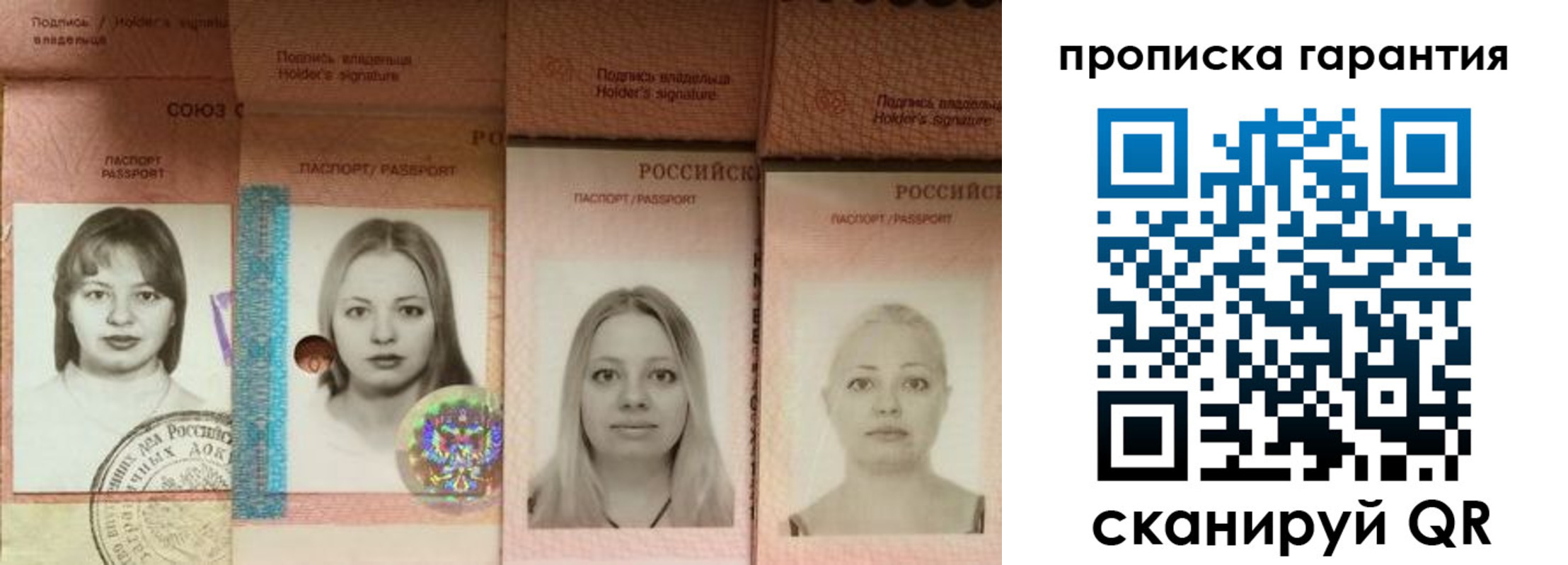 прописка для кредита в Адыгее