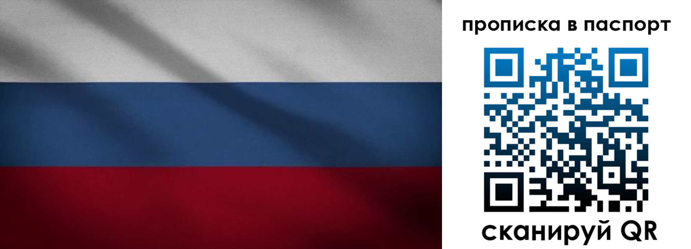 регистрация для школы в Адыгее