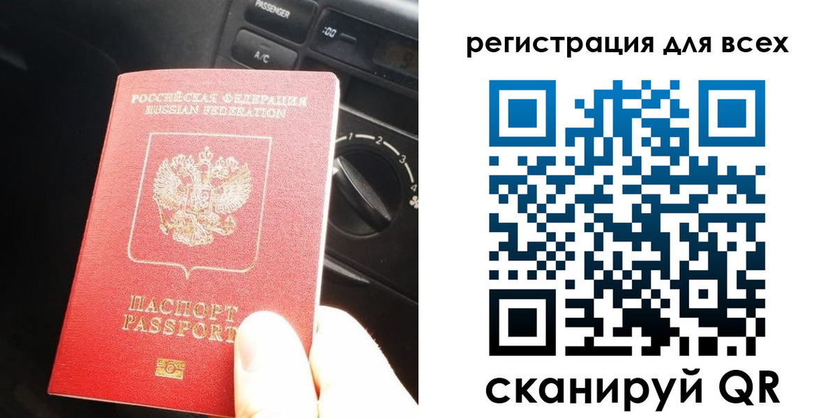 временная регистрация для школы в Адыгее