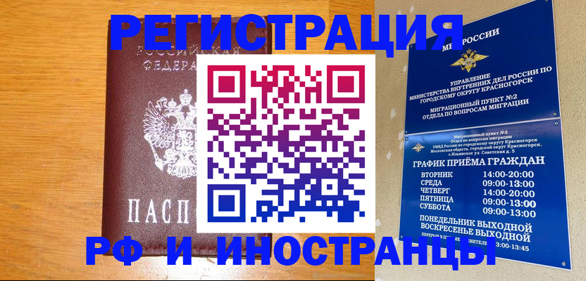 регистрация для дет. сада в Адыгее